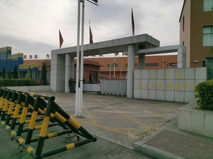  大同云岡經濟技術開發區